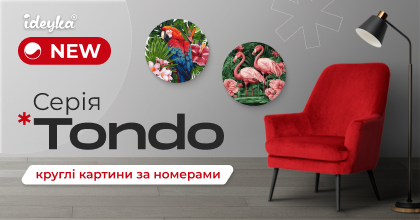 TONDO: серія круглих картин за номерами від Ideyka