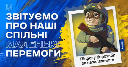 Ideyka помогает: отчет за полгода