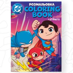 Розмальовки Warner Bros.