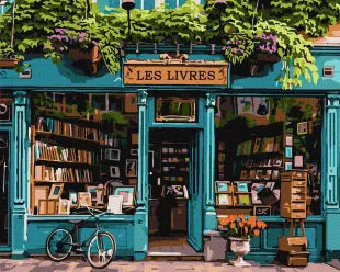 Картина за номерами - Світ книжок ©art_selena_ua