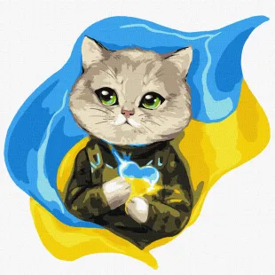 Картина за номерами - З Україною в серці ©ksy_bersan