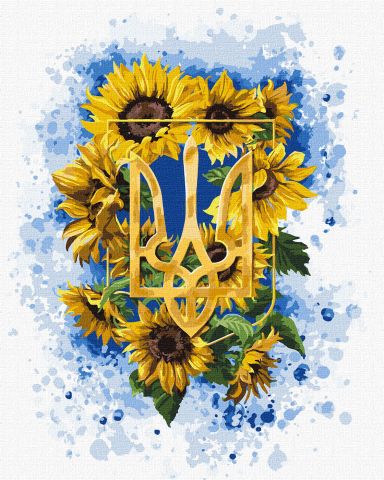 Картина по номерам - Солнечный трезубец ©chervonavorona_artist