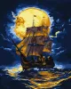 Картина по номерам - Там, где небо встречает море с красками металлик extra ©art_selena_ua