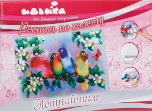 Розпис по полотну - Папужки