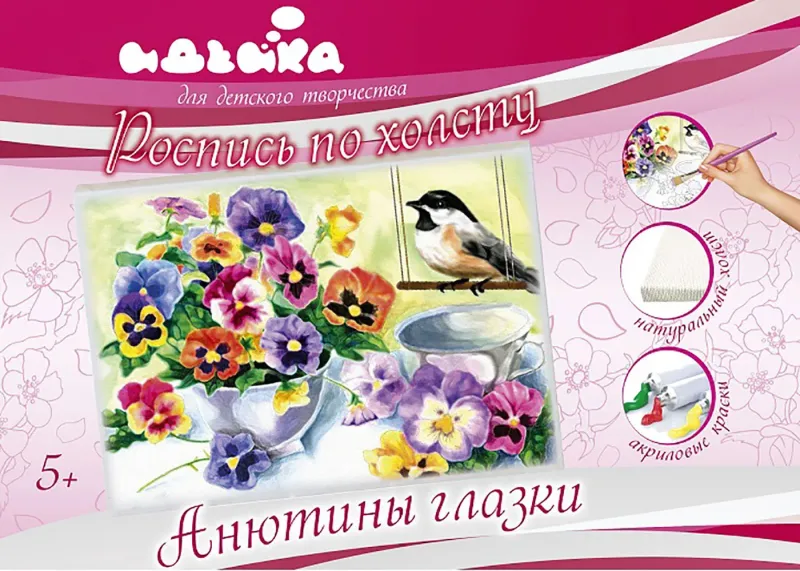 Розпис по полотну - Братки