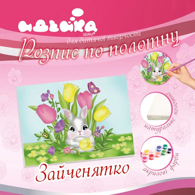 Painting on canvas -  Bunny