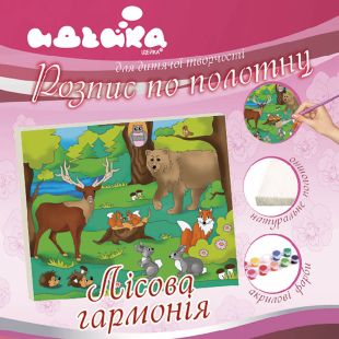 Розпис по полотну - Лісова гармонія