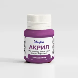 Акрил для декору - Баклажановий