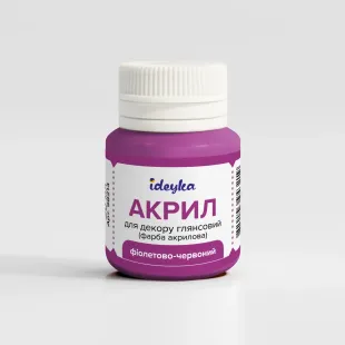 Акрил для декору - Фіолетово-червоний