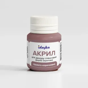 Акрил для декору - Сірувато-коричневий