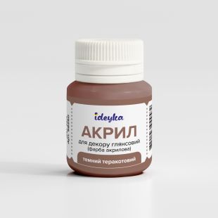 Акрил для декора - Темный терракотовый