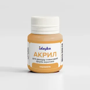 Акрил для декору - Карамель
