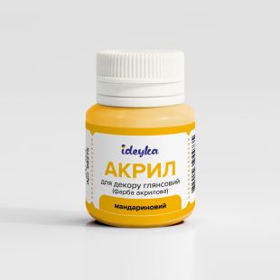 Акрил для декора - Мандариновый