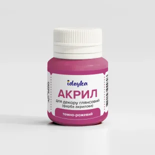 Акрил для декору - Темно-рожевий