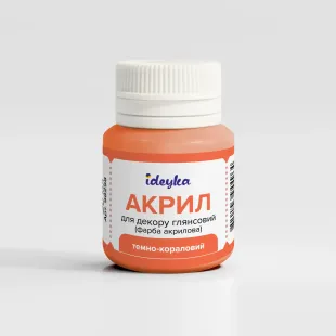 Акрил для декора - Темно-коралловый