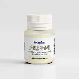 Акрил для декору - Metallic Перлина