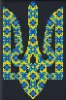 Diamond mosaic without frame - Symbol of Ukraine with hologram rhinestones (AB) ©Mariia Davydova