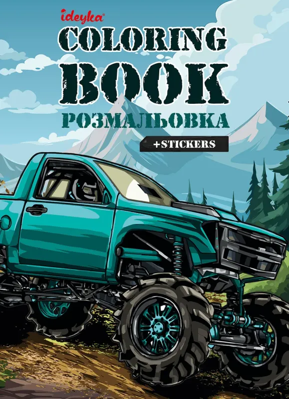 Coloring book with stickers - Off-road vehicle