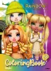 Книжка-раскраска со стикерами - Rainbow