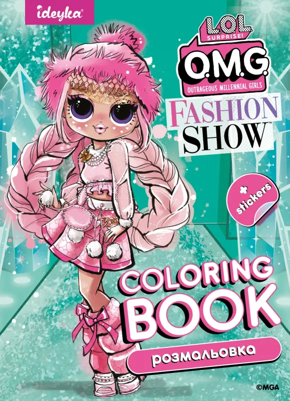 Книжка-розмальовка зі стікерами - Fashion Show LaRose