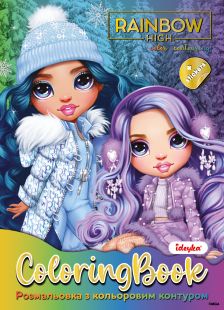 Книжка-розмальовка зі стікерами - Rainbow High Winter Break