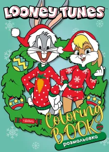 Книжка-розмальовка зі стікерами - Looney Tunes: Щасливого Різдва! ©Warner Bros.