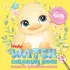 Water coloring book - Who says this? ©art_selena_ua
