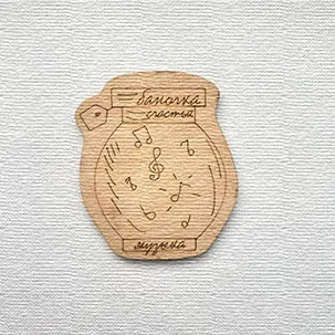 Figure from plywood - Jar of happiness music