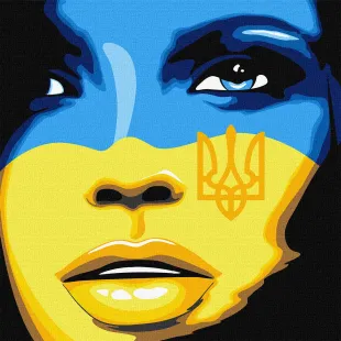 Картина за номерами - Вільна Україна