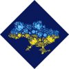 Картина по номерам - Единство ©Екатерина Терещенко