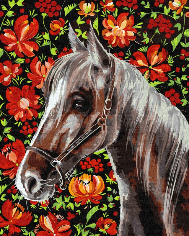 Painting by numbers - A faithful horse ©Svitlana Terenchuk