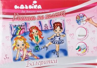 Розпис по полотну - Балеринки