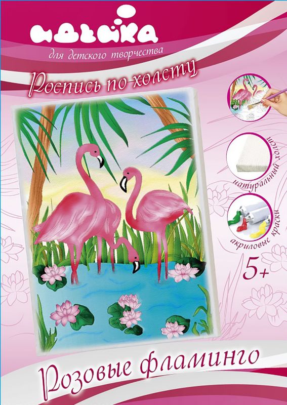 Painting on canvas - Pink flamingo