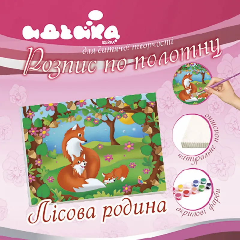 Painting on canvas - Forest family