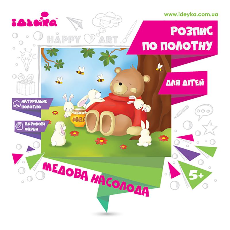 Роспись по холсту - Медовое наслаждение