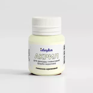 Акрил для декору - Лимонно-кремовий