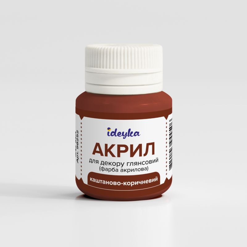 Acrylic paint - Chestnut brown