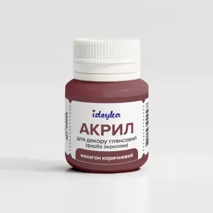 Acrylic paint - Mahogany brown 