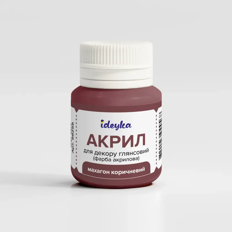 Acrylic paint - Mahogany brown 