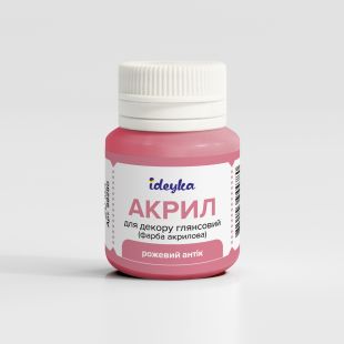 Acrylic paint - Antique pink