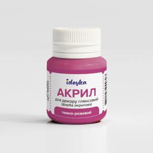 Акрил для декора - Темно-розовый