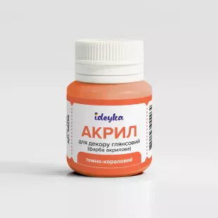Акрил для декору - Темно-кораловий
