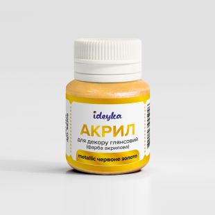 Акрил для декора - Metallic Красное золото