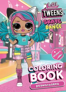 Книжка-розмальовка зі стікерами - Skate Dance Tweens