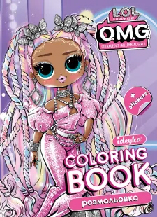 Coloring book with stickers - OMG