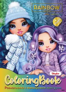 Книжка-розмальовка зі стікерами - Rainbow High Winter Break