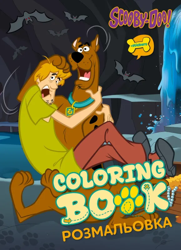 Coloring book with stickers - Scooby-doo ©Warner Bros.