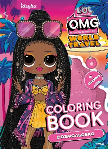 Coloring book with stickers - Travel Sunset