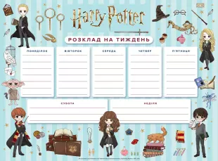 Магнітний планер - Harry Potter: Магія на кожен день ©Warner Bros.