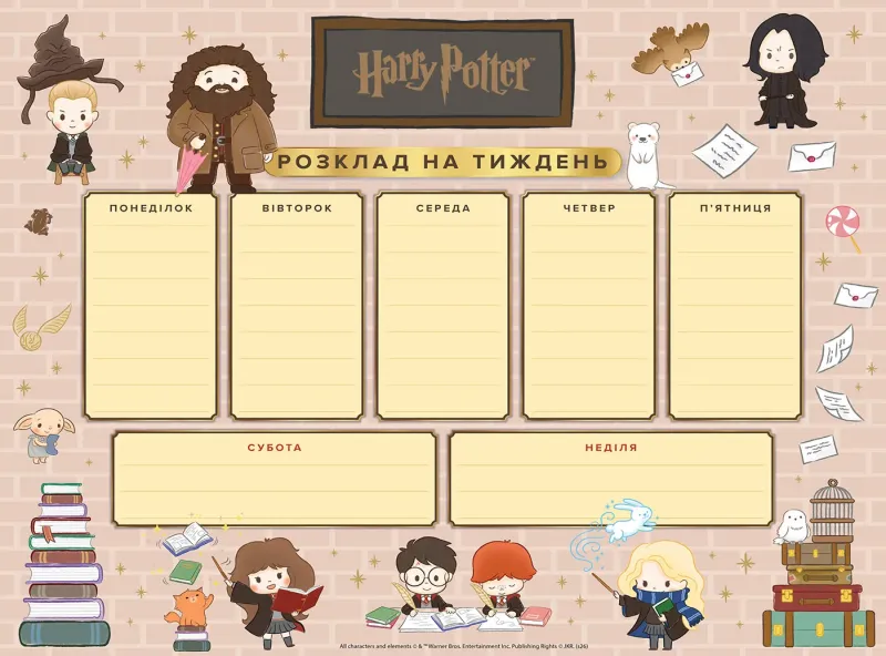 Магнитный планер - Harry Potter: Волшебная неделя ©Warner Bros.